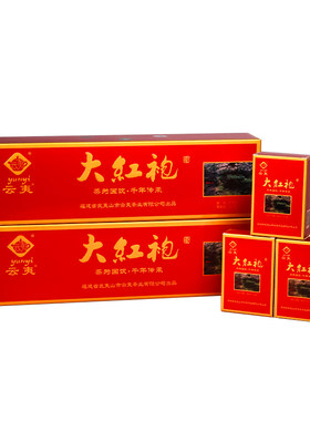 原产地武夷传统足火大红袍