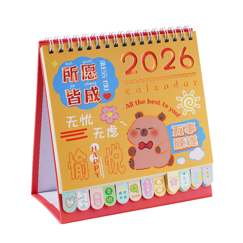 新款台历桌面摆件高颜值日历烫金