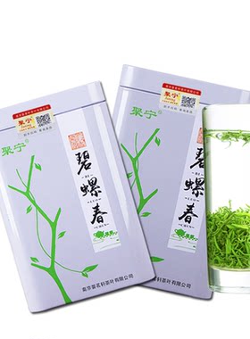 买1发2碧螺春谷雨散装毛尖绿茶
