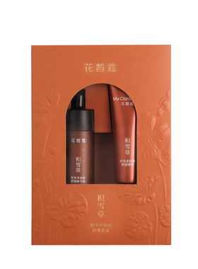 花皙蔻祛痘精华液改善痘痘肌肤