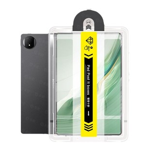 车虫适用红米Pad2Pro钢化膜redmipad2pro保护膜pad2pro小米平板8秒贴7s新款12.1寸redmi柔光Kpad电脑6贴膜por