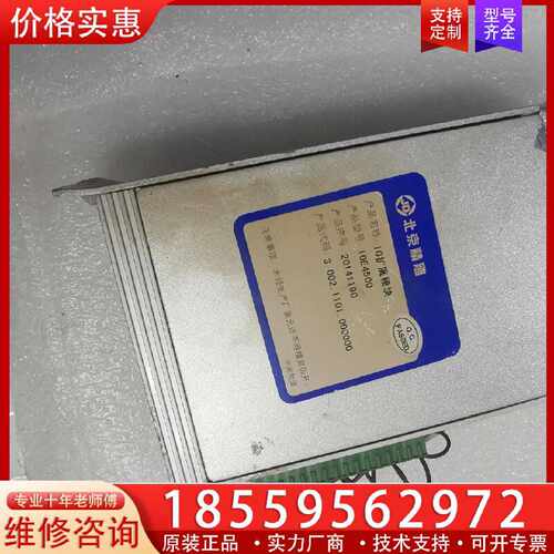 【询价】北京精雕机IO扩展模块IOE4500.适用