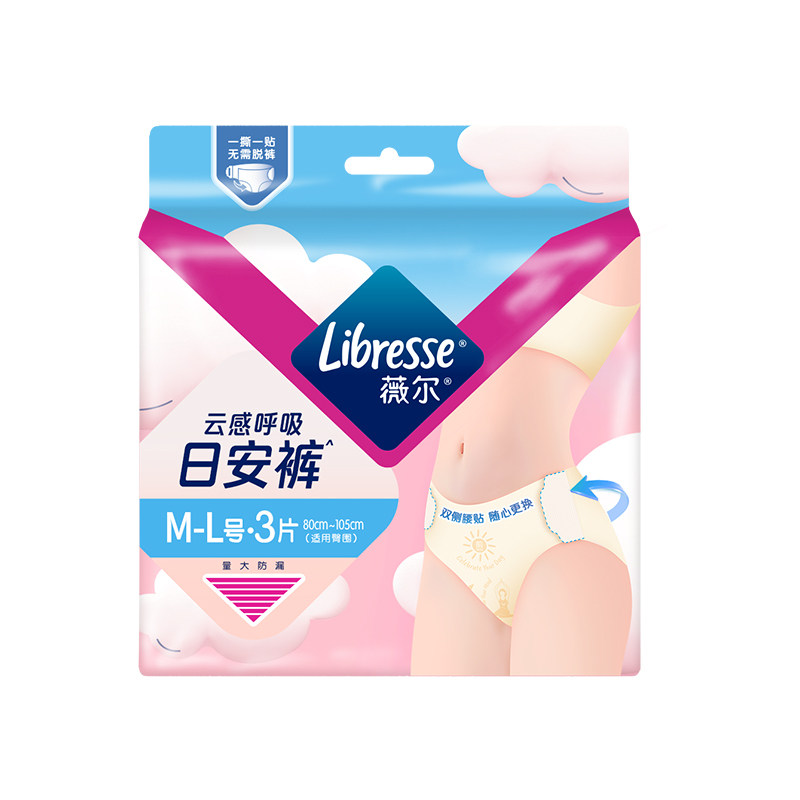 Libresse薇尔日安裤4条日用卫生