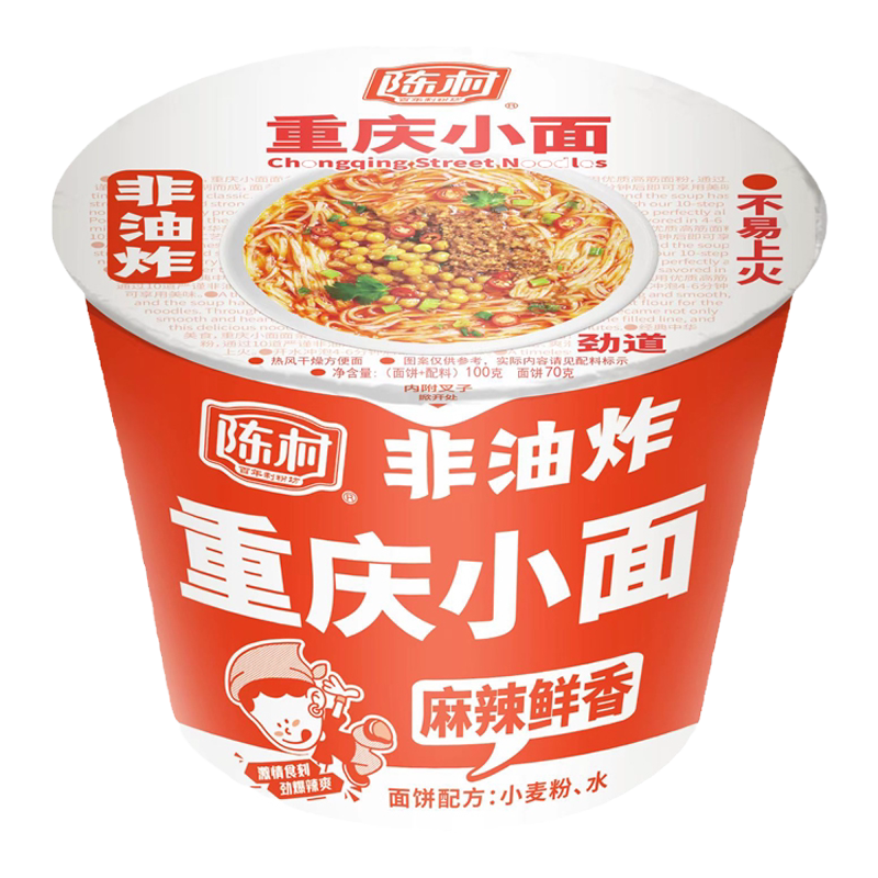 陈村重庆小面桶装速食方便面