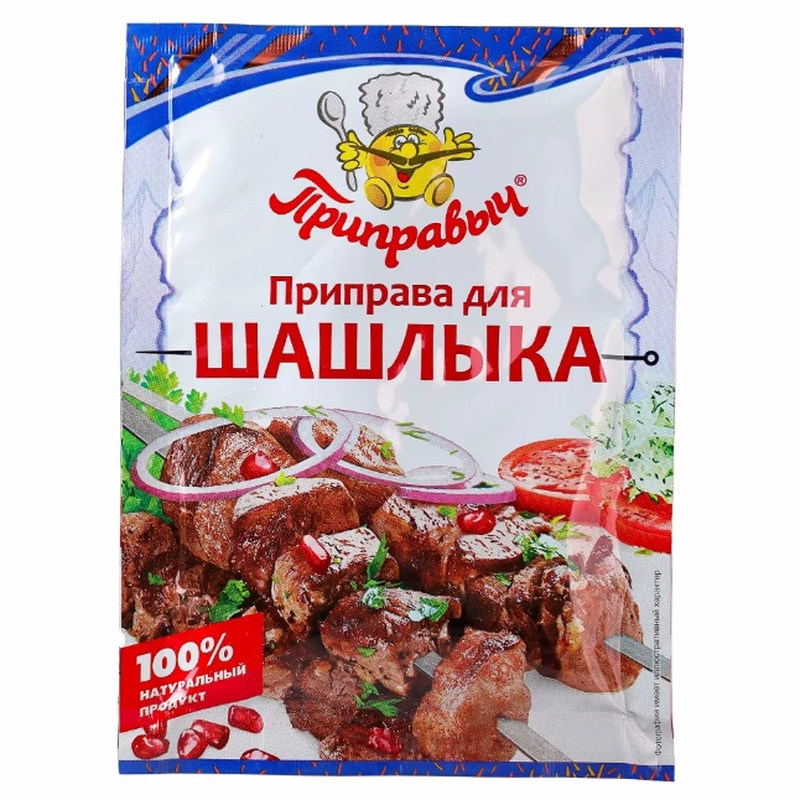 俄罗斯秘制大肉串撒拌料5袋装