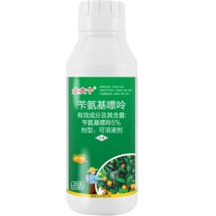 5%苄氨基嘌呤植物生长调节剂促花保果膨大果实增产促进细胞分裂