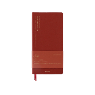 kinbor时间轴一日一页周计划weekly手帐本todolist记录本学生自律计划本笔记本子精致效率手册自填日程本