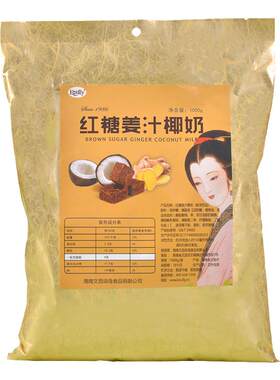 宝利红糖姜汁椰奶饮品