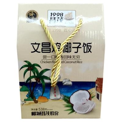 昌茂鸡肉椰子饭海南特色营养美食