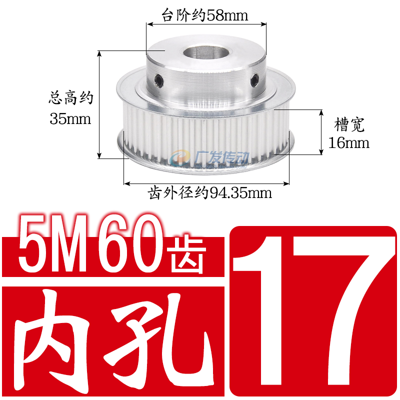 新品同步轮5M60齿T槽宽162127BF型凸台阶同步皮带轮精加工孔62