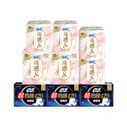 sofy/苏菲裸感S卫生巾敏感