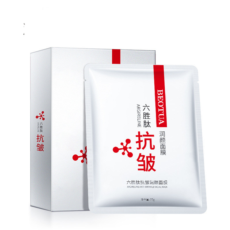 泊蝶六胜肽抗皱面膜补水淡化纹
