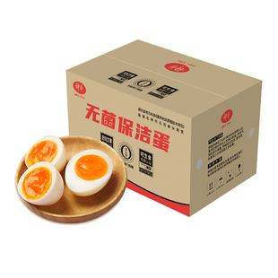 神丹保洁蛋无抗可生食鸡蛋新鲜溏心蛋蛋30枚盒装无菌抗生素珍珠棉