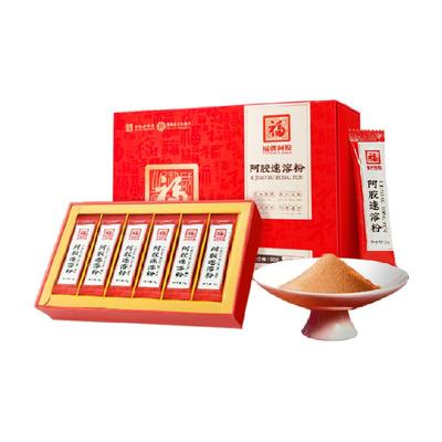 福牌阿胶速溶粉阿胶原粉即冲即溶