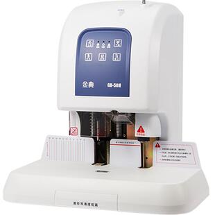 金典50N全自动财务装订机 电动打孔机热熔铆管会计档案凭证装订机全自动小型热熔装订机胶装机记账凭证装订机