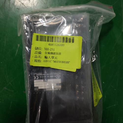 【请询价】三菱输入单元 AX41C，品，带标