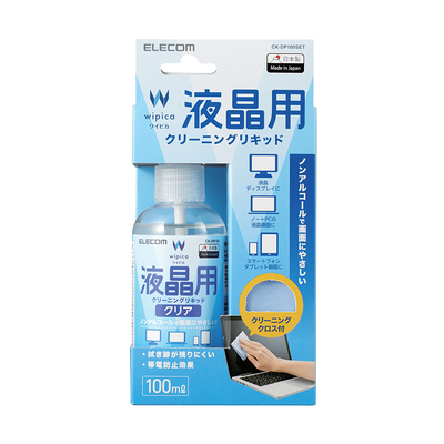 手机清洁液Elecom日本制