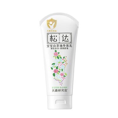 松达宝宝山茶油身体乳以油养肤