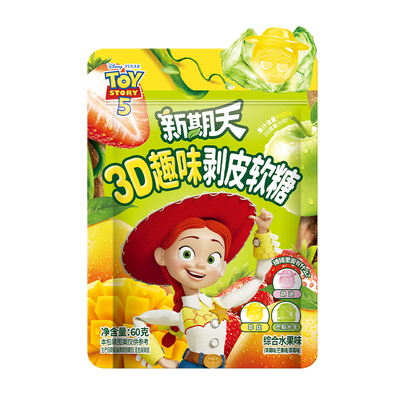 新期天3d剥皮软糖巨好吃网红小零食玩具总动员5联名盲盒剥皮糖果