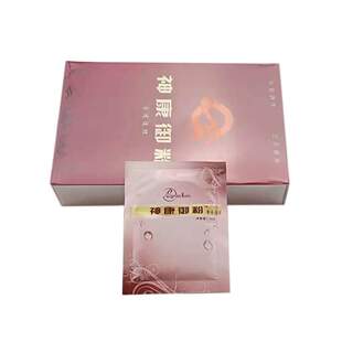 10袋神康御粉墨玉粉对比金木浴疗俏美人泡澡熏蒸发汗驱寒散湿调理