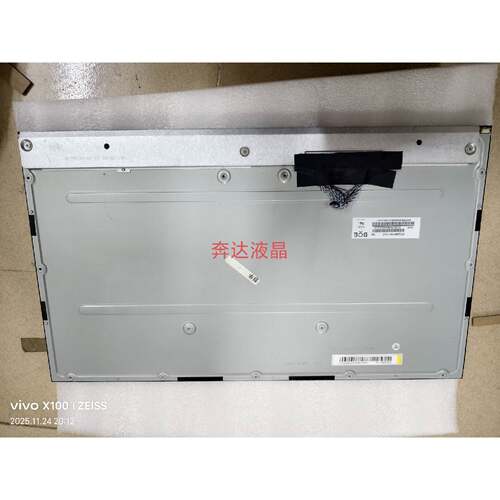 询价-MT238FHM-N10  MV238QHM-N30 M23