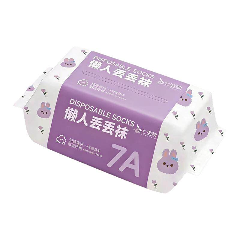 旅游工具小物件便携式一次性袜子压缩日抛袜旅行洗漱套装