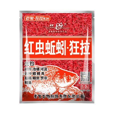 老鬼大板鲫野钓饵料鲫鱼鱼饵