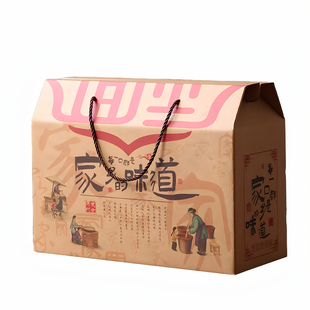 土特产包装礼盒农产品空盒干货腊味挂面熟食豆制品年货礼品盒定制