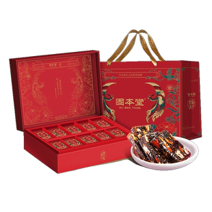 阿胶糕年货礼盒实用新年礼物送礼长辈妈妈第一次见家长丈母娘礼品