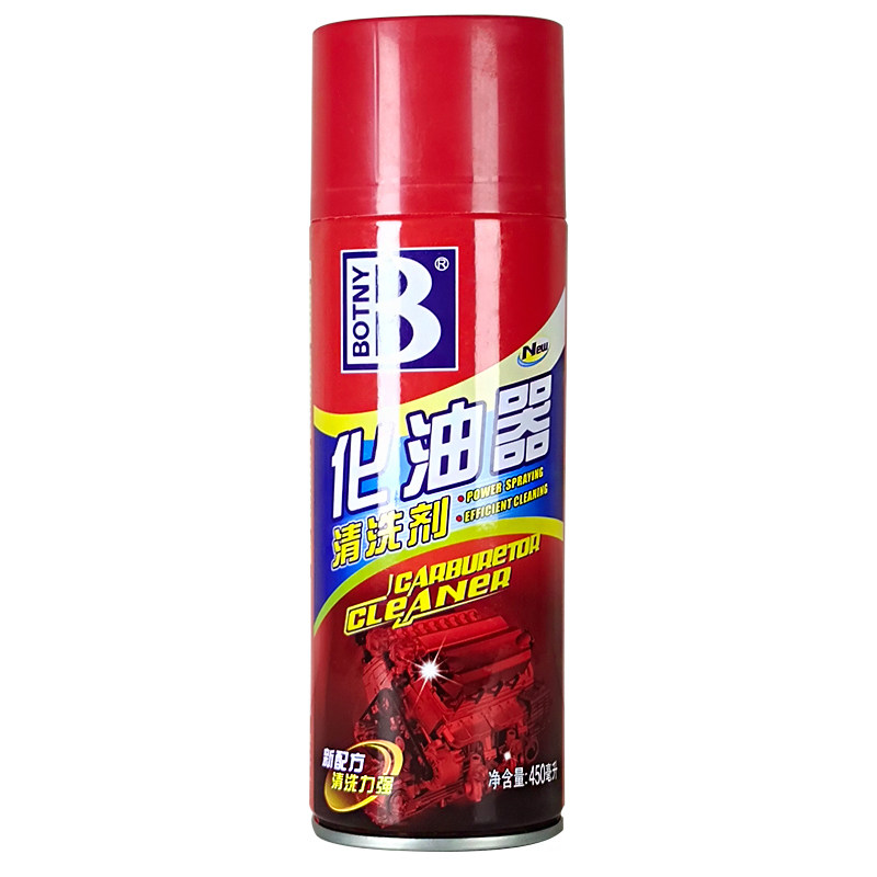 保赐利化油器清洗剂车用除积炭去油污汽车节气门喷油嘴免拆清洁剂