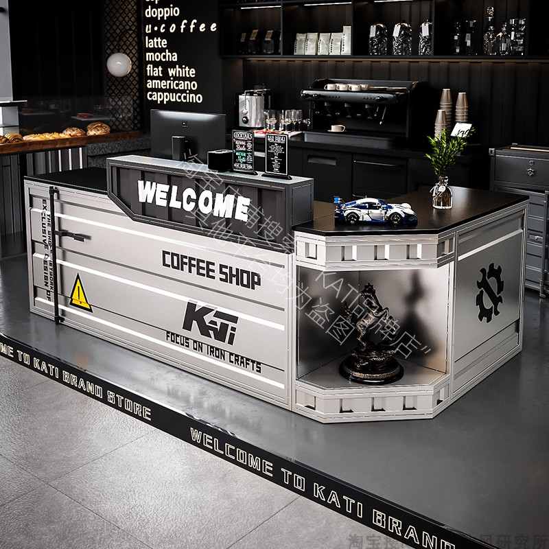 工业风酒吧吧台收银台奶茶烧烤店创意前台健身房铁艺集装箱接待台