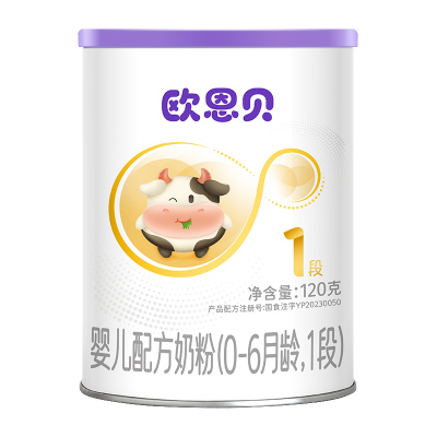 欧恩贝牛奶粉1段试用装