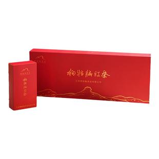 江西遂川狗牯脑红茶礼盒装45g便携装工夫红茶小包礼盒装茶叶