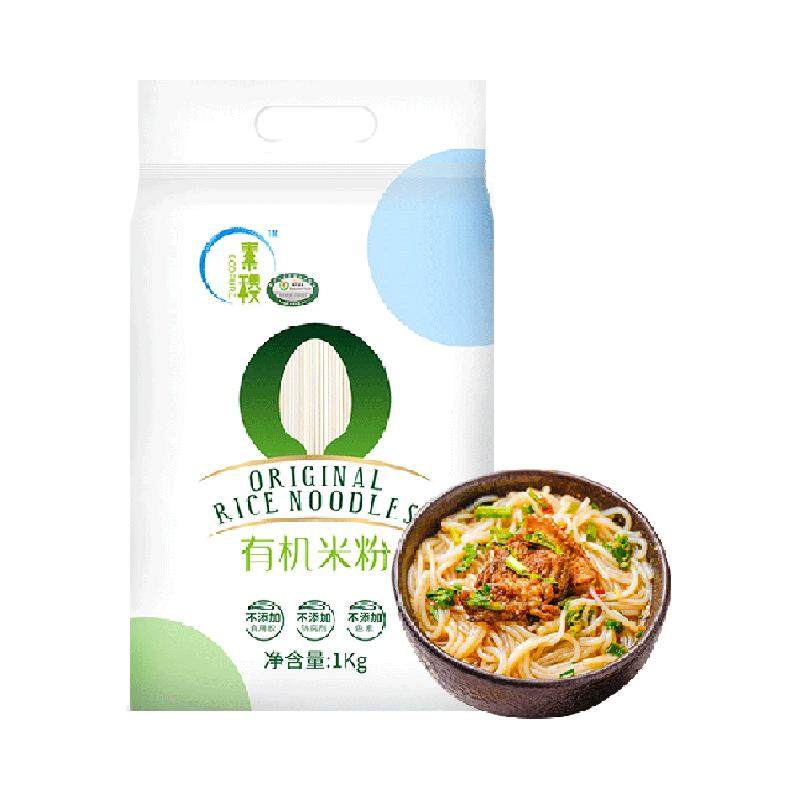 素稷有机米粉岳池米粉干米线1kg手工干粉丝螺狮粉桂林米粉专用