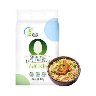 素稷有机米粉岳池米粉干米线1kg手工干粉丝螺狮粉桂林米粉专用