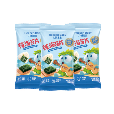 力诚宝宝儿童纯海苔片