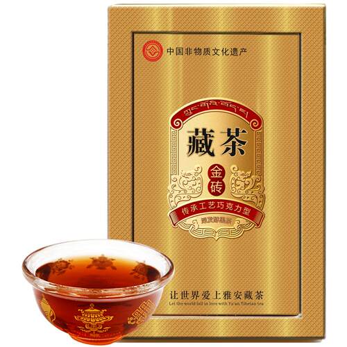 黑茶雅安藏茶巧克力金砖芽细藏茶非遗传承发酵茶直接冲泡