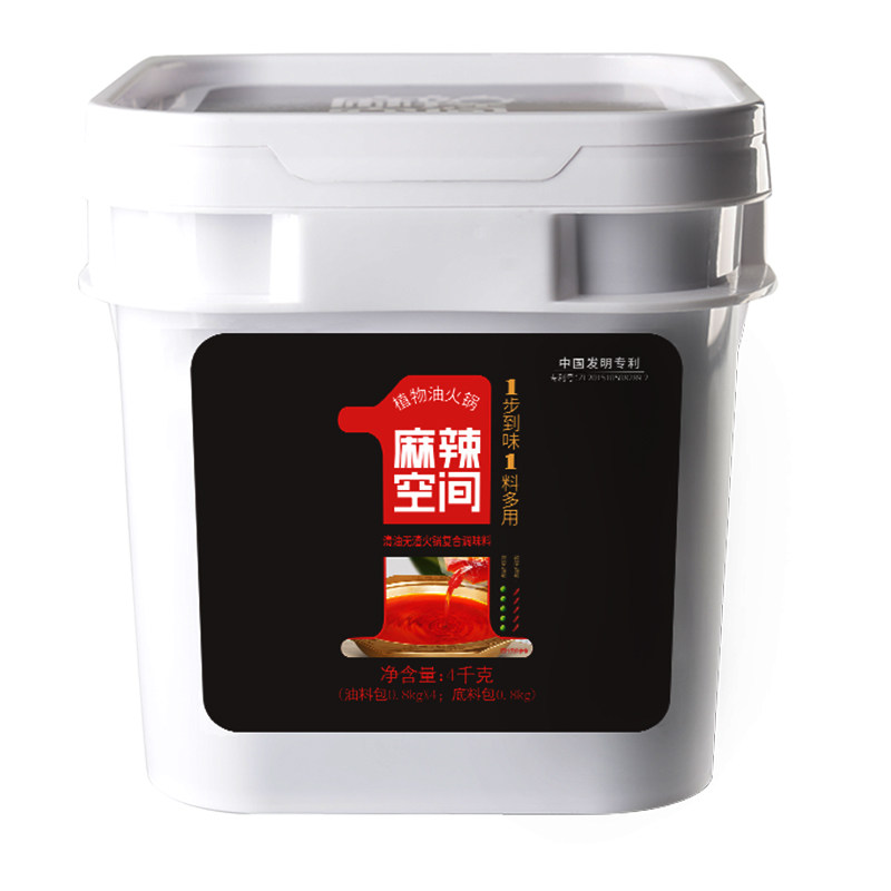 麻辣空间无渣火锅底料四川火锅