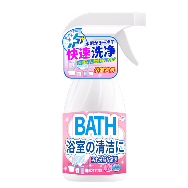 EOMU花洒清洁剂强力去除水垢