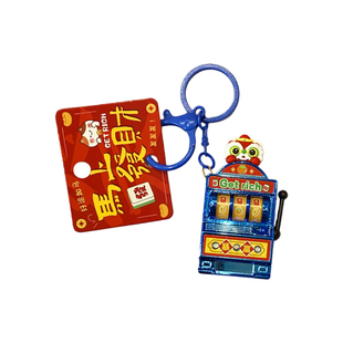 网红新年国潮醒狮按压弹射解压摇奖机钥匙扣挂件闺蜜治愈礼物挂饰