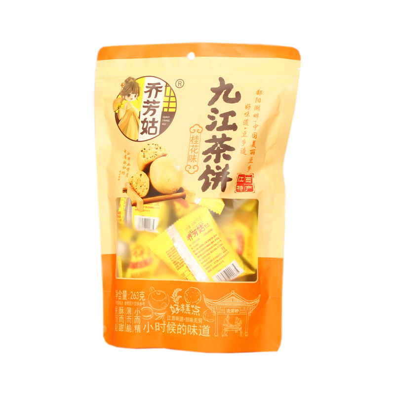 乔芳姑九江茶饼江西风味休闲零食
