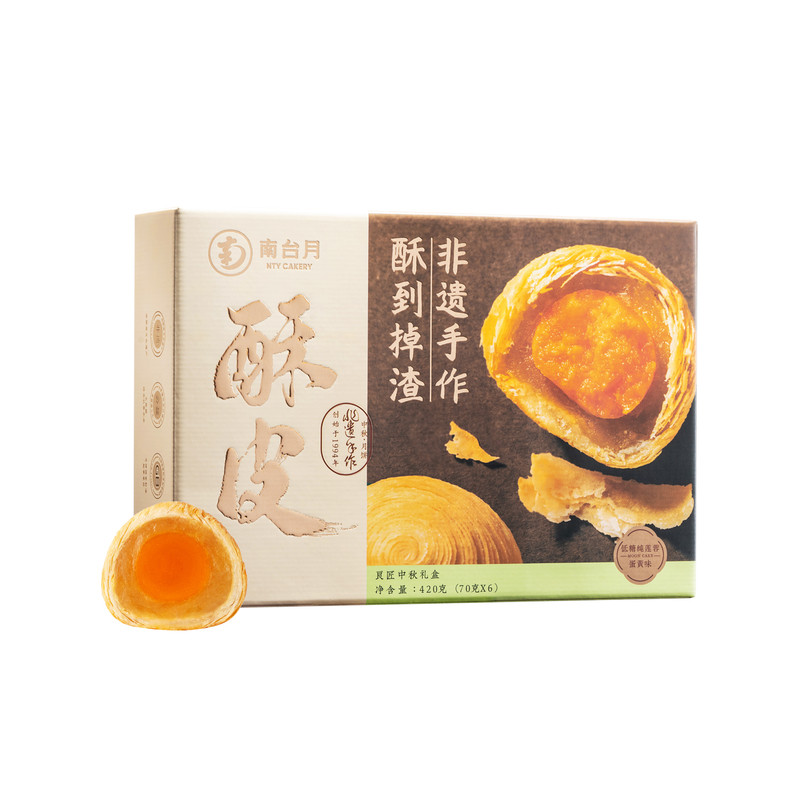 南台月酥皮月饼成都手工制作