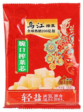 正宗乌江脆口榨菜菜芯轻盐小包装