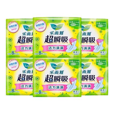【超级立减】花王乐而雅超瞬吸日用卫生巾22.5cm8片绵柔软不粘腻
