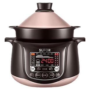 苏泊尔中华炽陶电炖锅炖汤家用炖盅电砂锅养生锅煲汤锅多功能粥锅