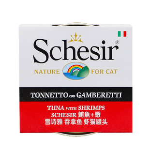 整箱特惠-意大利雪诗雅schesir彩虹猫罐头24罐湿粮啫喱水煮汤煮