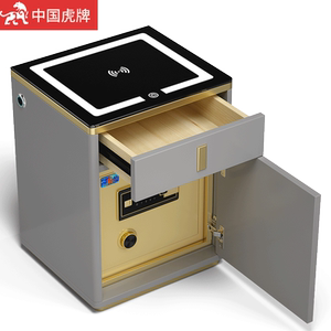 虎牌多功能床头柜隐形保险柜