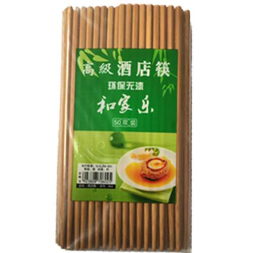 【特惠50双装】筷子加长30cm餐厅饭店食堂火锅筷竹筷酒店专用包邮