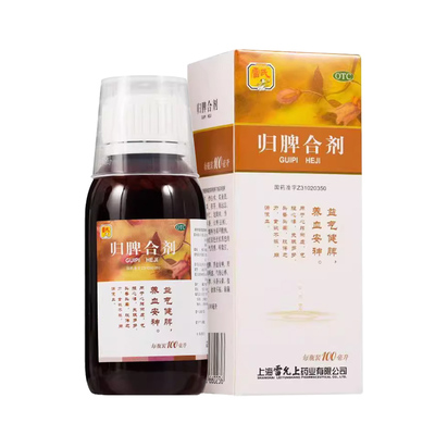 【雷氏】归脾合剂100ml*1瓶/盒