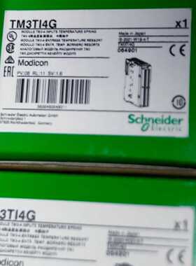询价-TM3TI4G TM3DM24RG TM3AI8G TM3A
